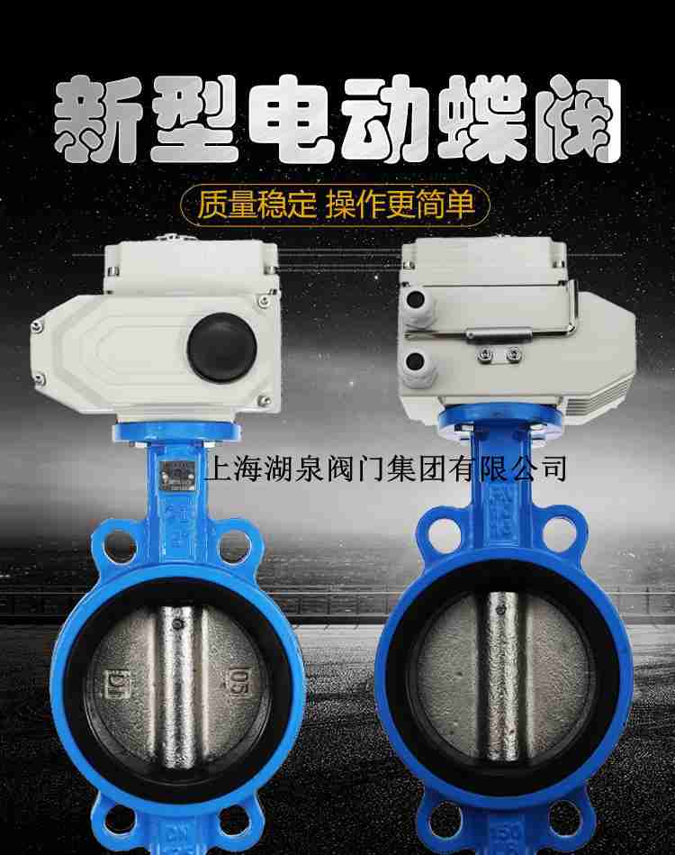 電動(dòng)蝶閥100結(jié)構(gòu)詳細(xì)圖解，使用