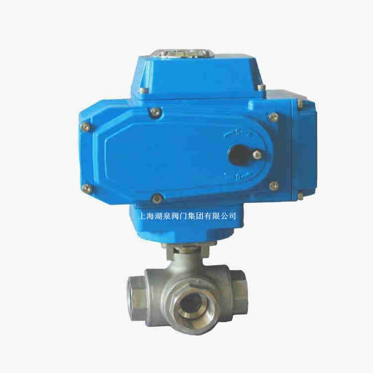 電動三通球閥價格實惠，廠家報價