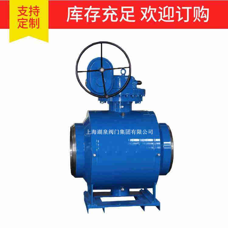 焊接球閥生產(chǎn)廠家， 焊接球閥生產(chǎn)廠家優(yōu)惠報(bào)價(jià)